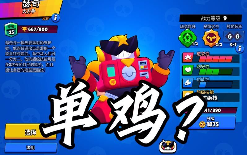 SOA亲妈姨妈歌手版杨过游戏最新版本更新内容