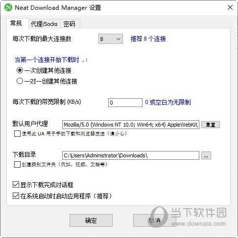 SOA亲妈姨妈歌手版汉化版下载及使用问题解答