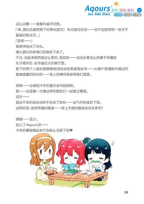 SOA亲妈姨妈歌手版汉化版又更新了 这次有哪些新内容