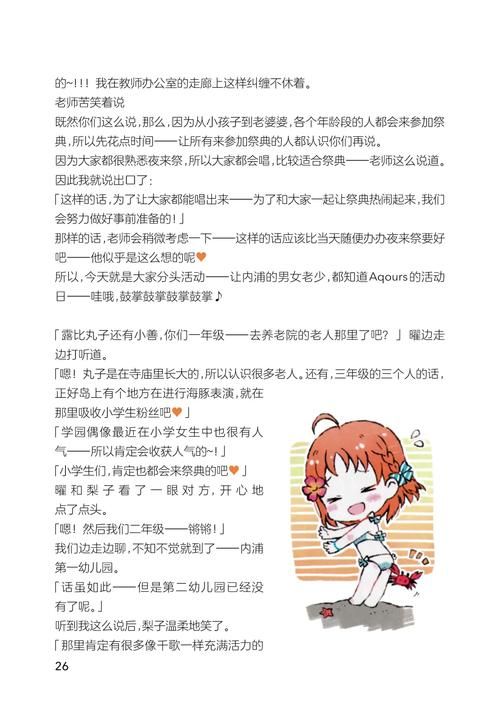 SOA亲妈姨妈歌手版汉化版又更新了 这次有哪些新内容