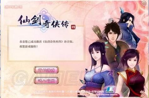 SOA亲妈姨妈歌手版游戏下载安装教程详解