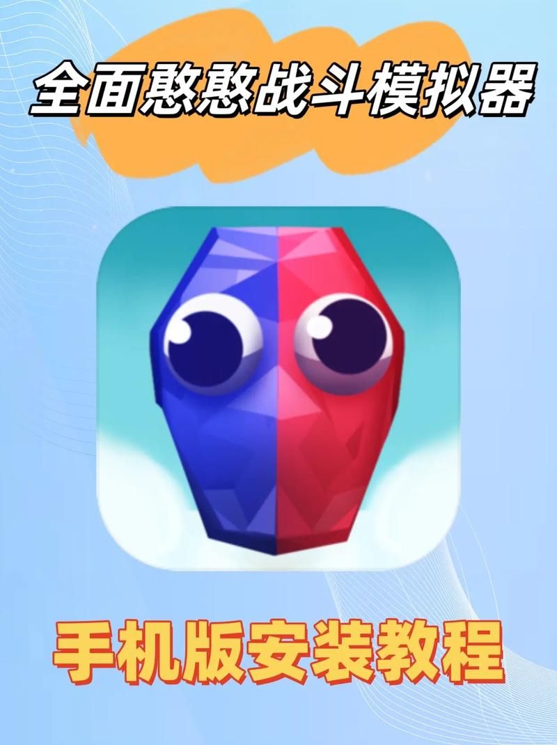 SOA亲妈姨妈歌手版游戏下载安装教程详解