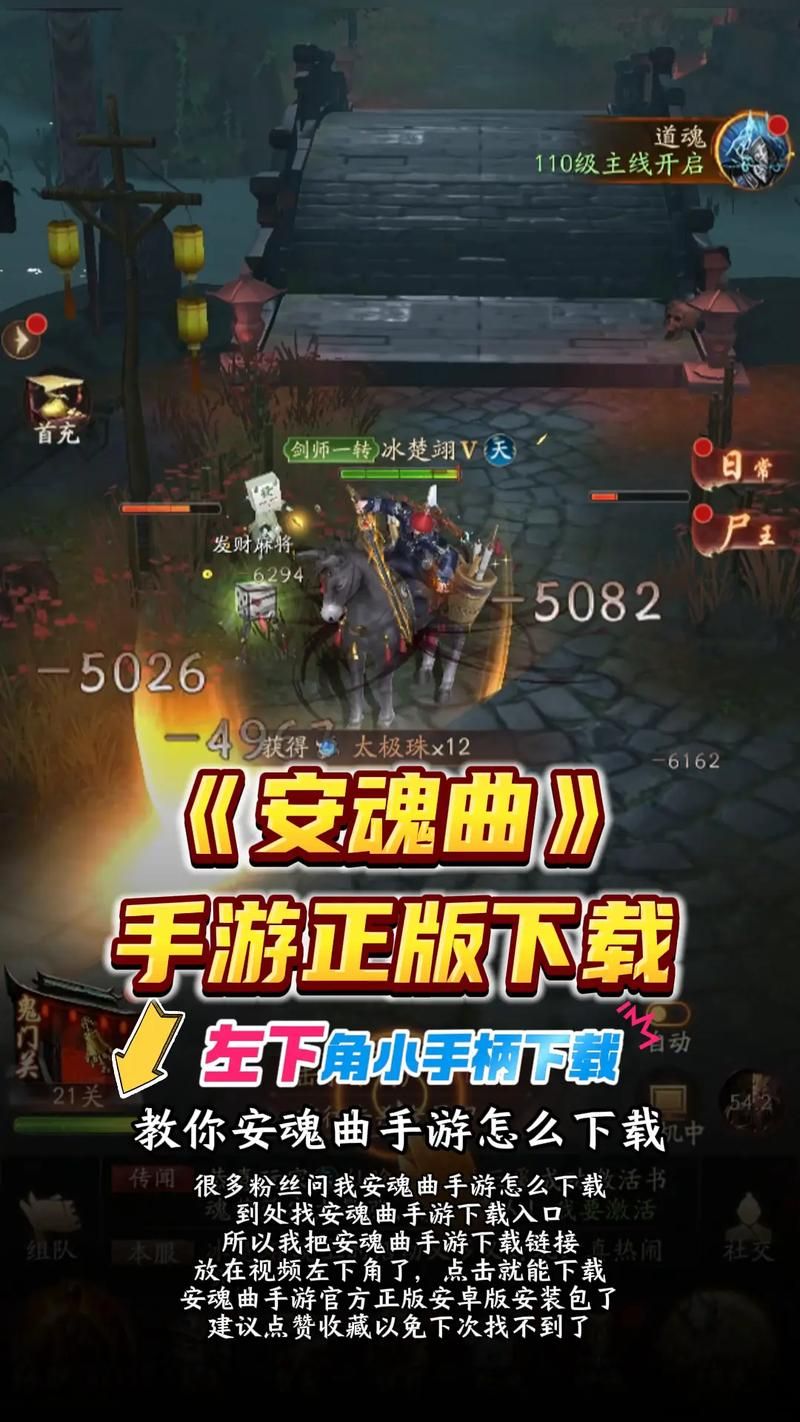 SOA亲妈姨妈歌手版游戏下载安装教程详解