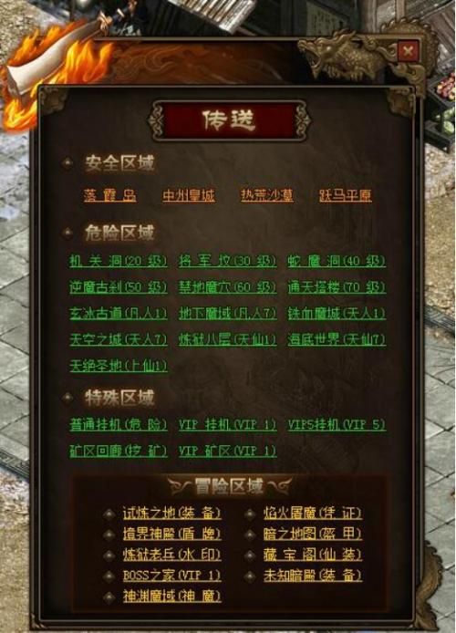 SOA亲妈姨妈歌手版游戏官网最新活动公告