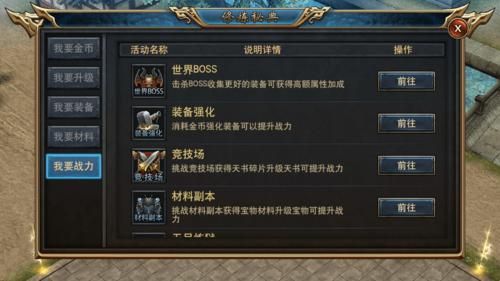 SOA亲妈姨妈歌手版游戏官网最新活动公告