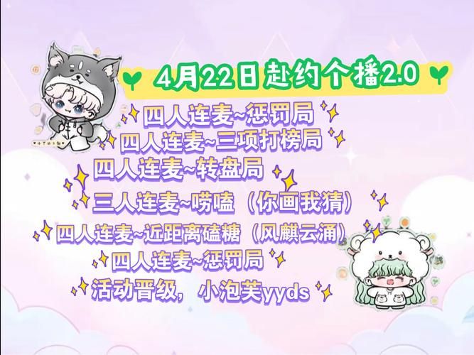 SOA亲妈姨妈歌手版游戏官网最新活动公告