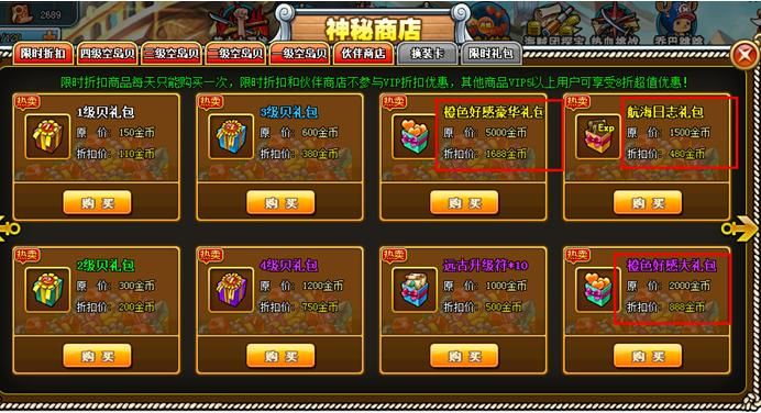 SOA亲妈姨妈歌手版游戏官网最新活动公告