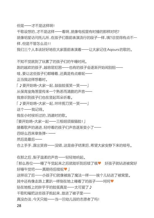 SOA亲妈姨妈歌手版游戏官网最新活动公告
