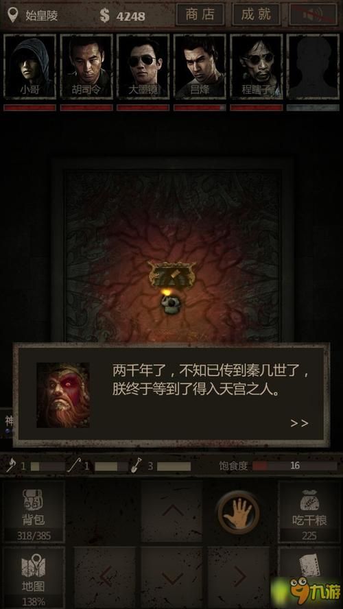 SOA亲妈姨妈歌手版游戏攻略全关卡解析