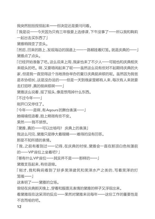 SOA亲妈姨妈歌手版绅士游戏新手入门指南与技巧