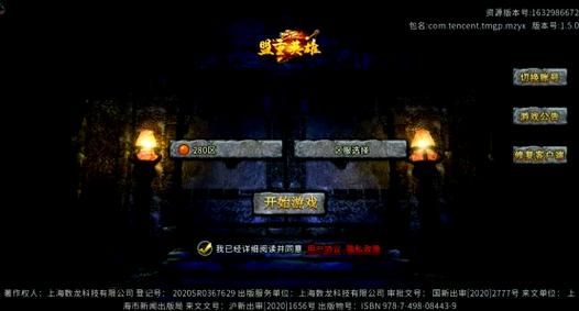 SOA亲妈姨妈歌手版绅士游戏新手入门指南与技巧