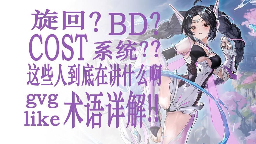 SOA亲妈姨妈歌手版绅士游戏新手入门指南与技巧