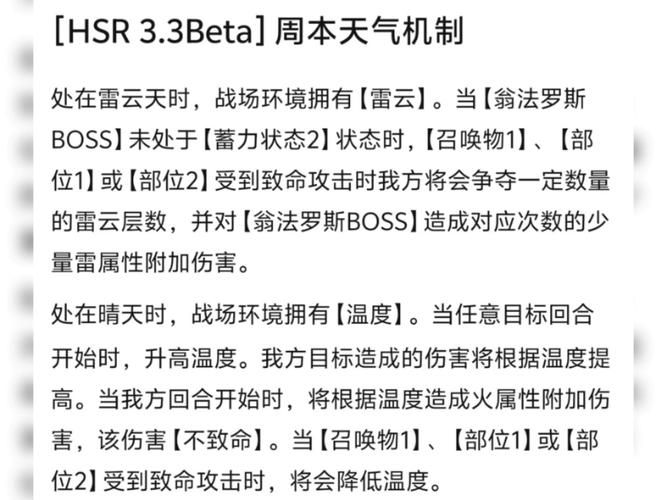 SOA修改版内置修改器解锁资金天气攻略最新合集