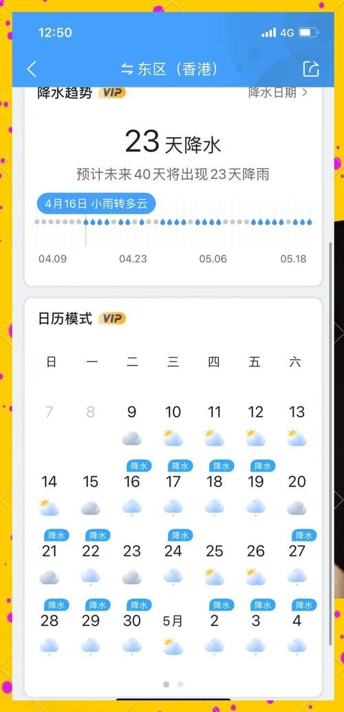 SOA修改版在哪下载 内置修改器解锁资金天气攻略