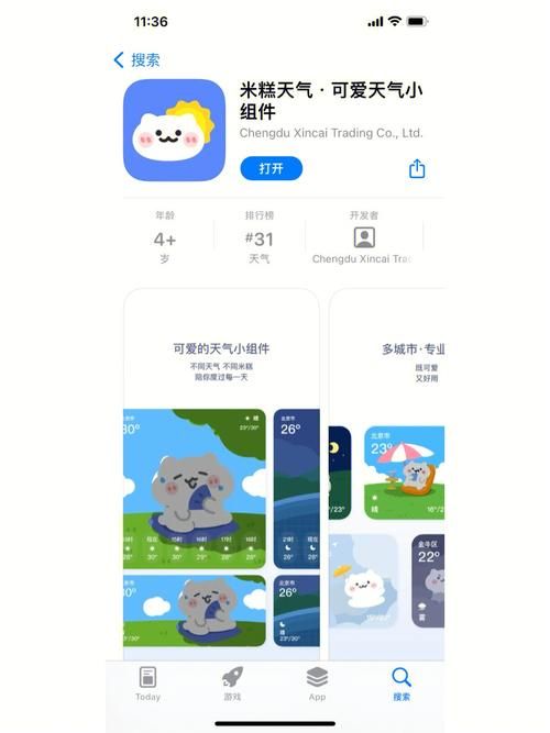 SOA修改版在哪下载 内置修改器解锁资金天气攻略