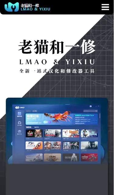 SOA修改版官方正式版 内置攻略和修改器解锁资金下载