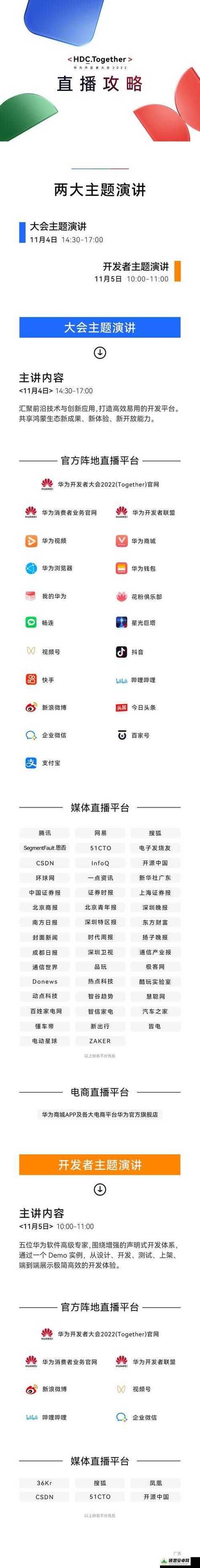 SOA修改版官方正式版 内置攻略和修改器解锁资金下载