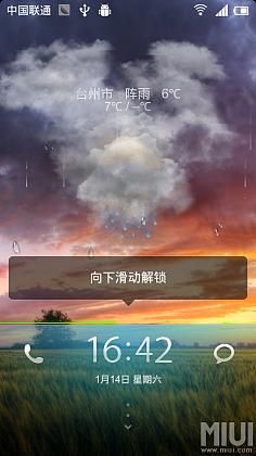 SOA修改版最新版本 内置修改器解锁资金天气和攻略