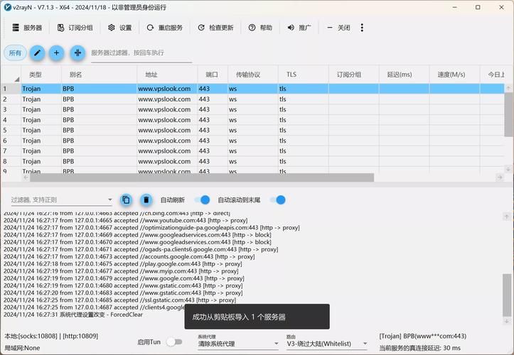 SOA修改版游戏下载 内置修改器解锁资金和天气超方便