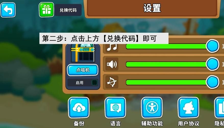 SOA修改版游戏下载 内置修改器解锁资金和天气超方便