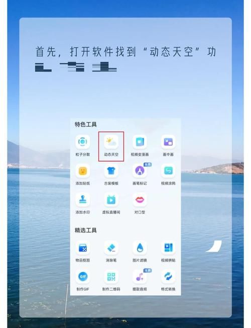 SOA修改版游戏内置修改器 官网解锁资金天气教程