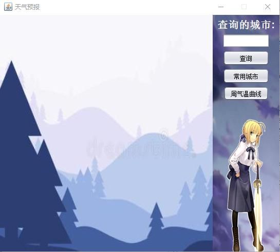 SOA修改版游戏内置修改器解锁资金天气官网