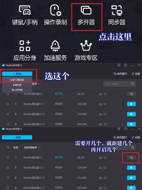 SOA修改版游戏技巧分享 内置修改器解锁资金天气攻略