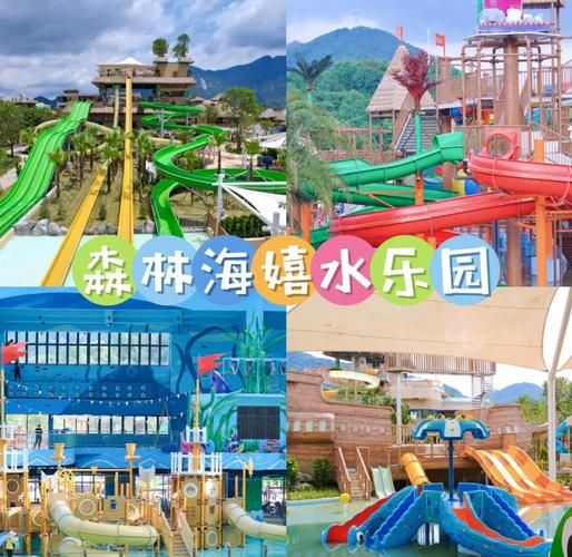 SOA水上乐园在哪下载 官方正版安全又方便