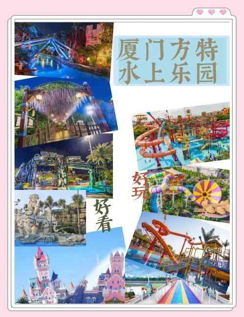 SOA水上乐园在哪下载 官方正版安全又方便