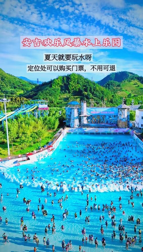SOA水上乐园在哪下载 官方正版安全又方便