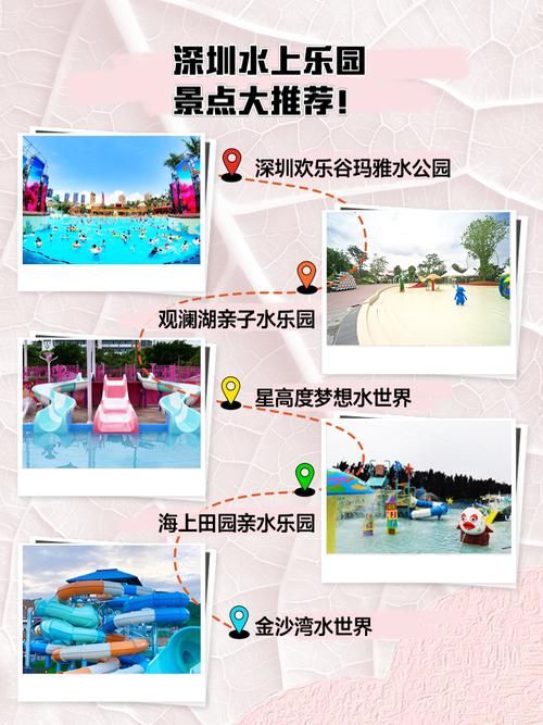 SOA水上乐园在哪下载 官方正版安全又方便