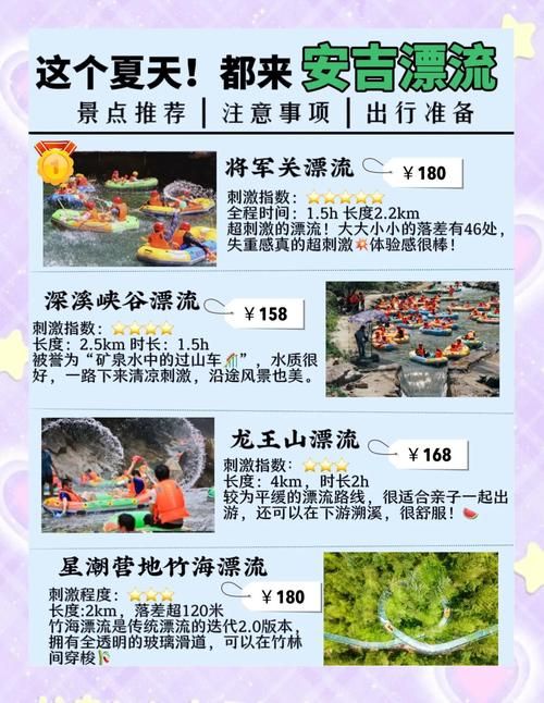SOA水上乐园在哪下载 官方正版安全又方便