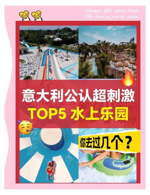SOA水上乐园在哪下载 官方正版安全又方便
