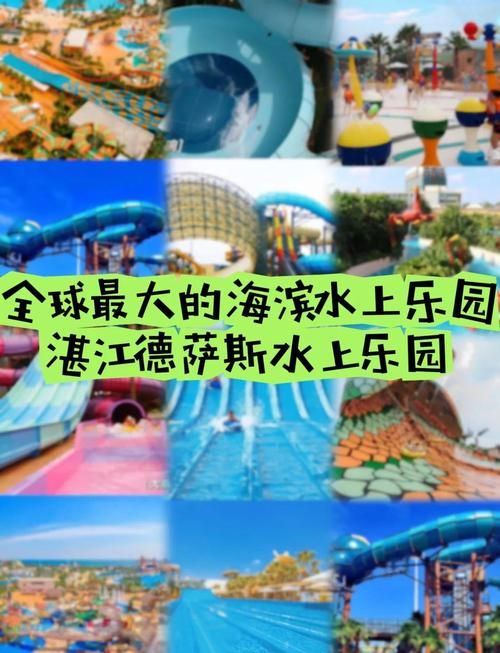 SOA水上乐园安卓下载教程 轻松安装体验刺激水上项目