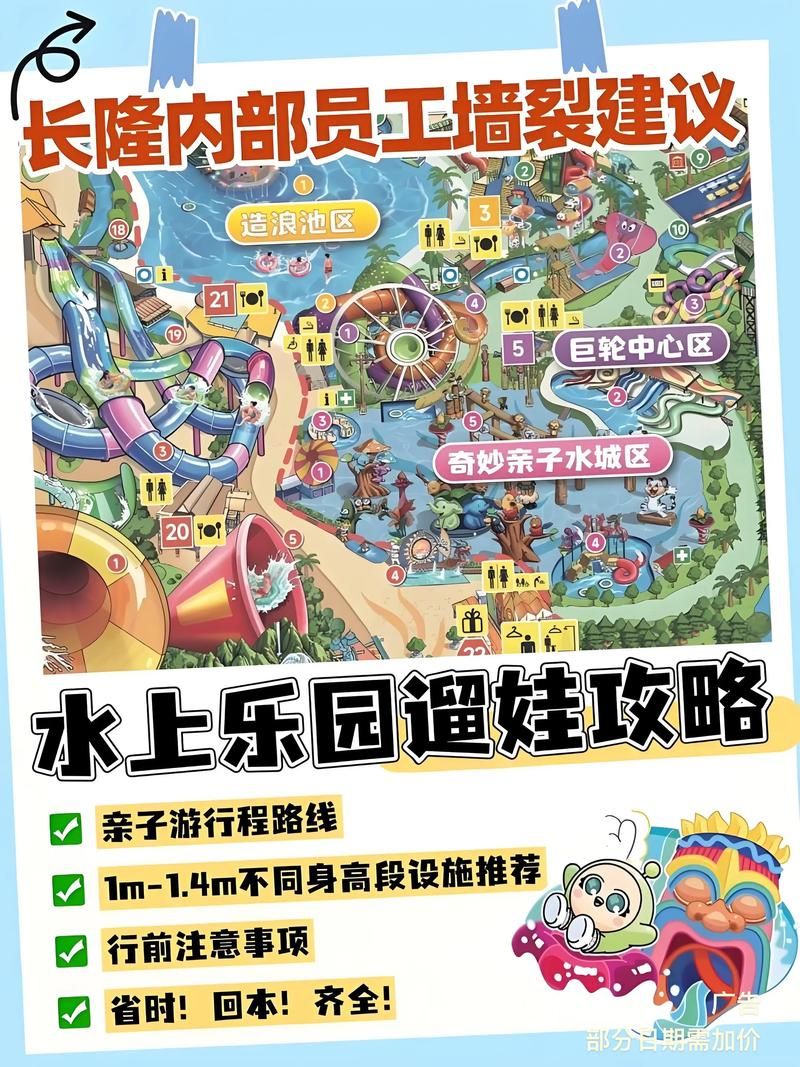 SOA水上乐园安卓下载教程 轻松安装体验刺激水上项目