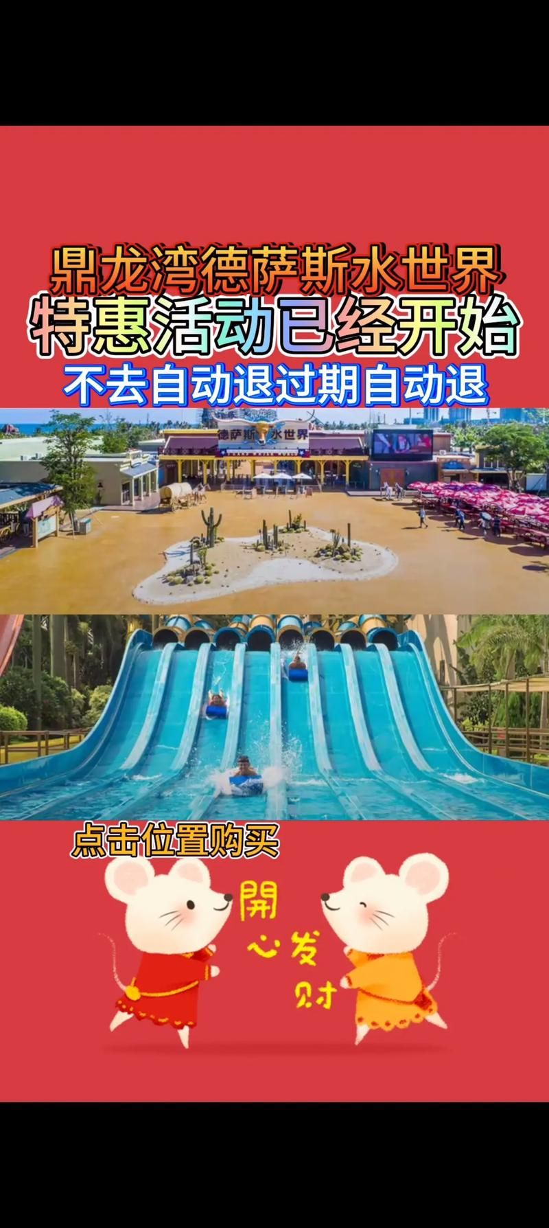 SOA水上乐园安卓最新版本 更新内容与游玩技巧分享