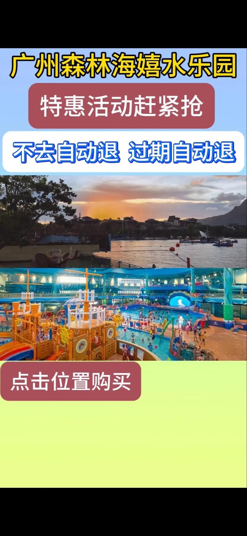 SOA水上乐园安卓最新版本 更新内容与游玩技巧分享