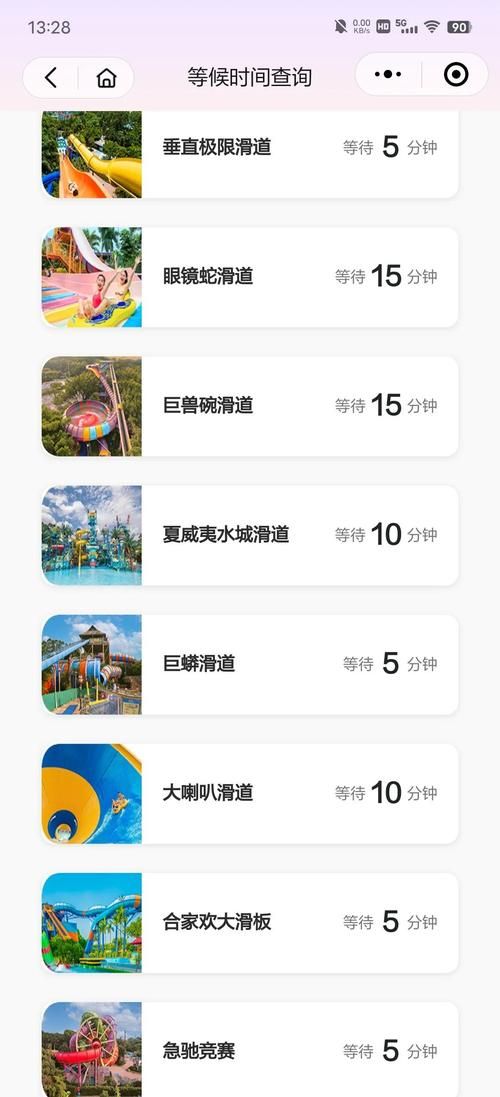 SOA水上乐园安卓最新版本 更新内容与游玩技巧分享