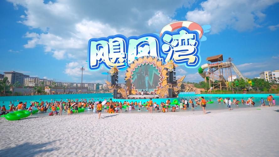 SOA水上乐园安卓汉化版下载 畅玩中文版水上乐园游戏