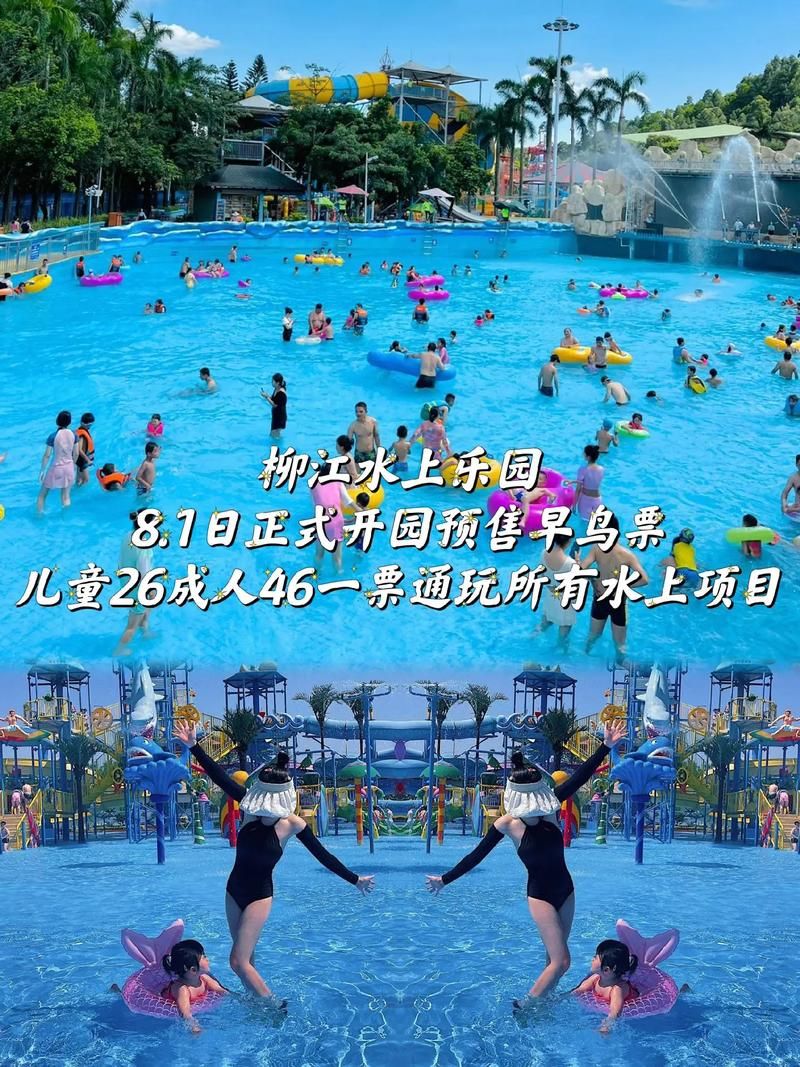 SOA水上乐园安卓汉化版下载 畅玩中文版水上乐园游戏