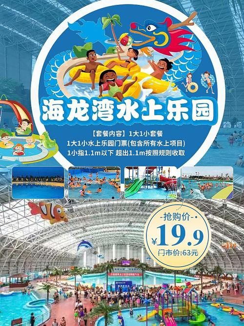 SOA水上乐园安卓汉化版下载 畅玩中文版水上乐园游戏