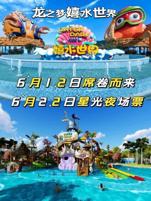 SOA水上乐园安卓汉化版下载 畅玩中文版水上乐园游戏