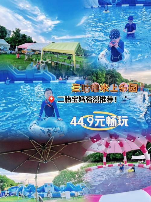 SOA水上乐园安卓汉化版下载 畅玩中文版水上乐园游戏