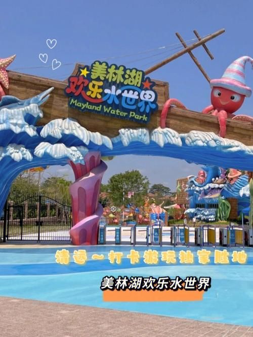 SOA水上乐园安卓汉化版下载 畅玩中文版水上乐园游戏