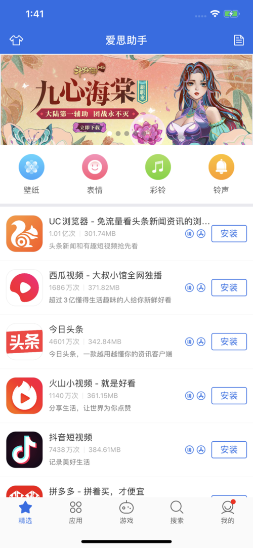 SOA水上乐园官方正式版最新版 一键下载快速安装