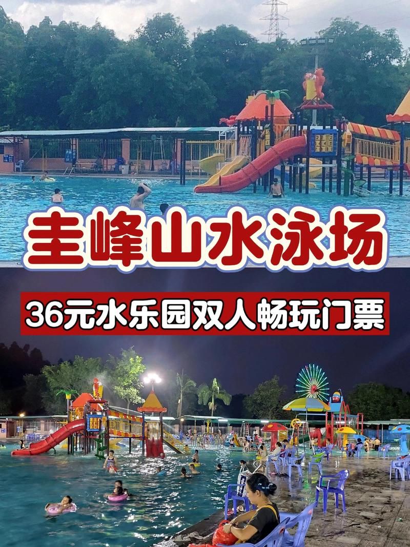 SOA水上乐园官方网站 最新门票优惠及游玩攻略