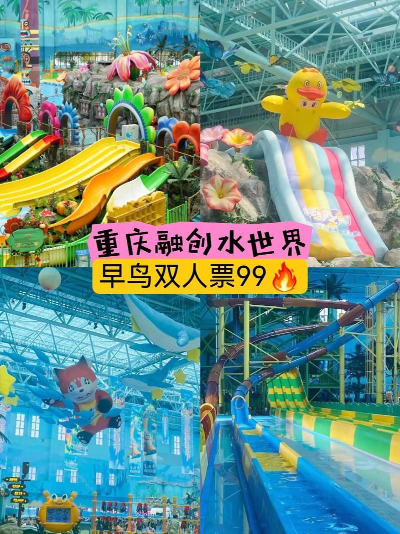 SOA水上乐园官方网站 最新门票优惠及游玩攻略