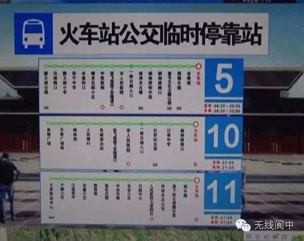 SOA水上乐园官网地址查询 交通路线一目了然