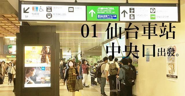 SOA水上乐园官网地址查询 交通路线一目了然