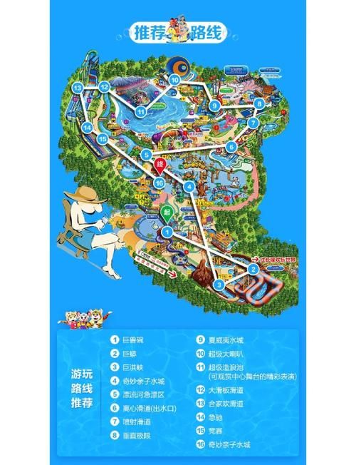 SOA水上乐园官网地址查询 交通路线一目了然